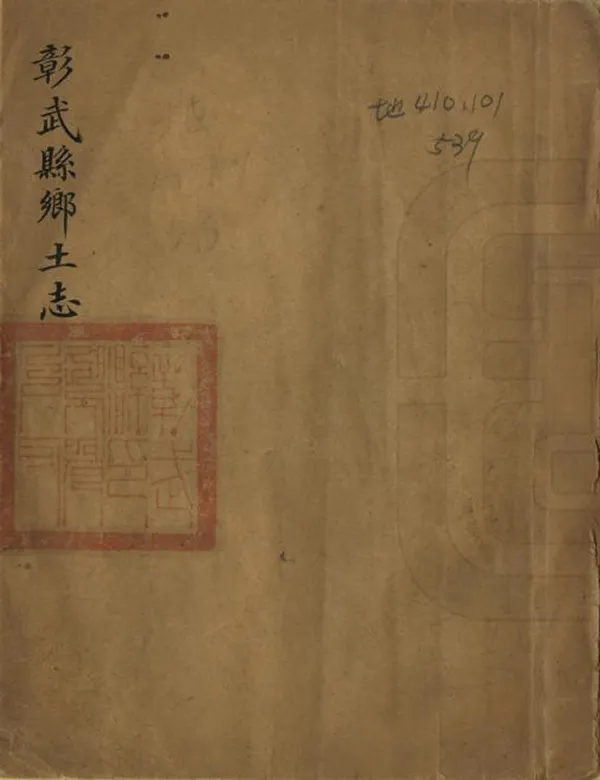 汉笺公版电子书下载