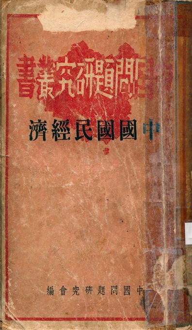 汉笺公版电子书下载