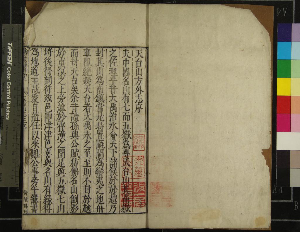 汉笺公版电子书下载