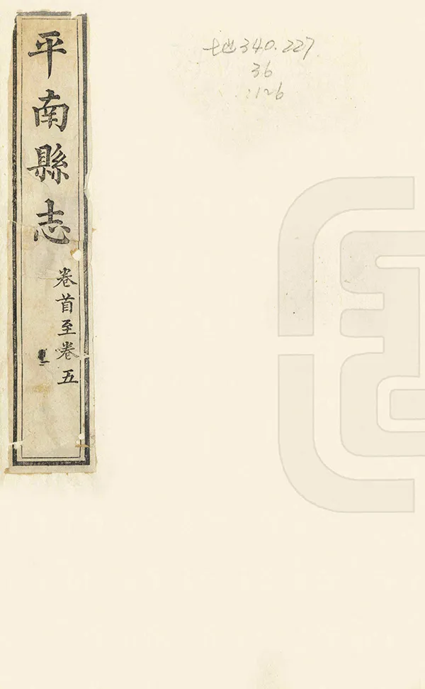 汉笺公版电子书下载