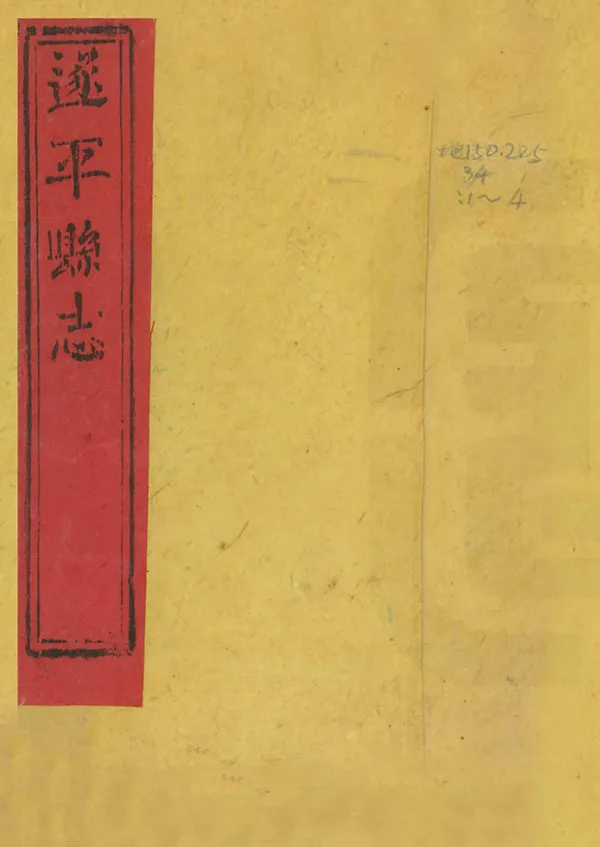 汉笺公版电子书下载