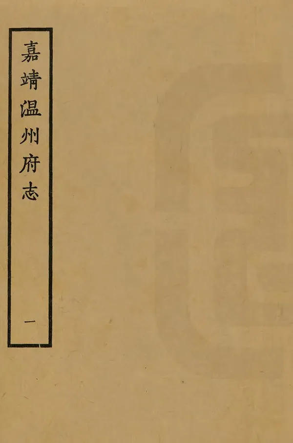 汉笺公版电子书下载