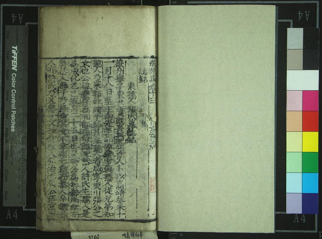 汉笺公版电子书下载