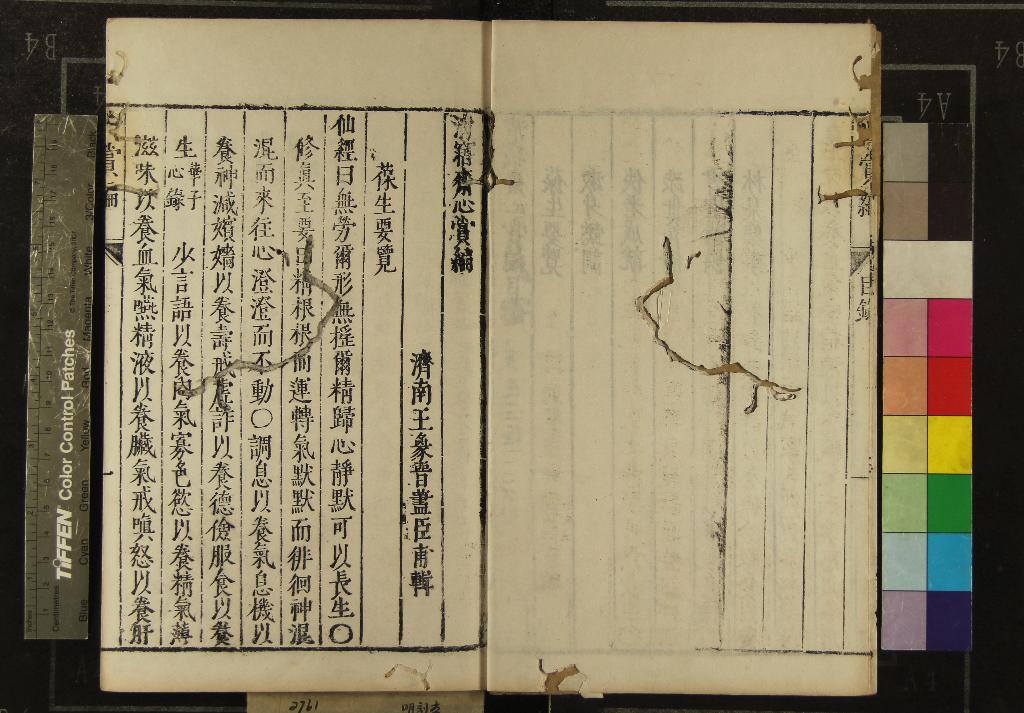 汉笺公版电子书下载