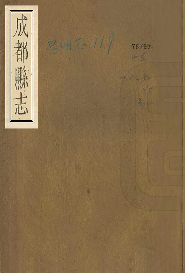 汉笺公版电子书下载