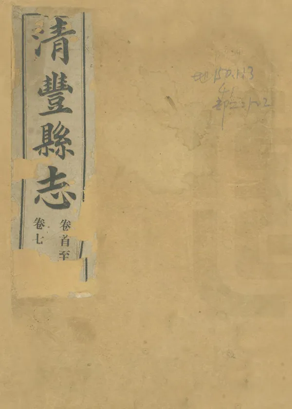 汉笺公版电子书下载