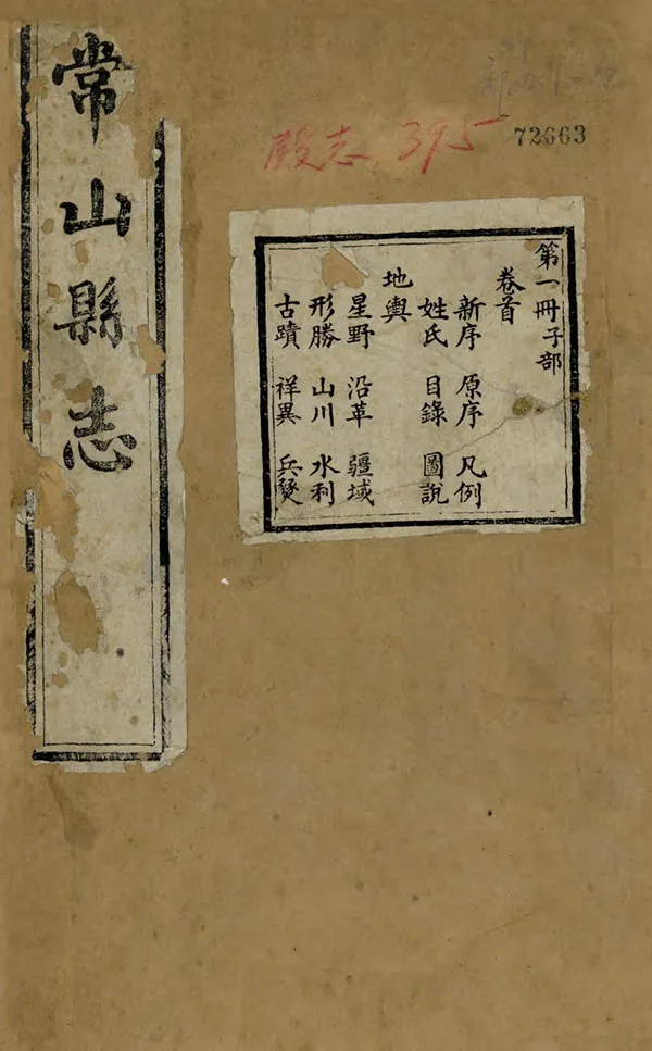 汉笺公版电子书下载