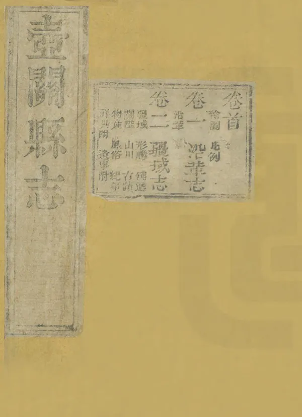 汉笺公版电子书下载