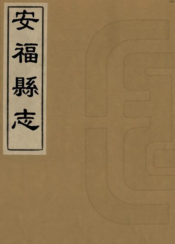 汉笺公版电子书下载