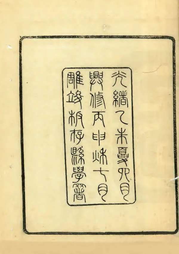 汉笺公版电子书下载