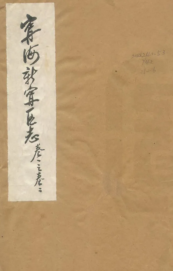 汉笺公版电子书下载