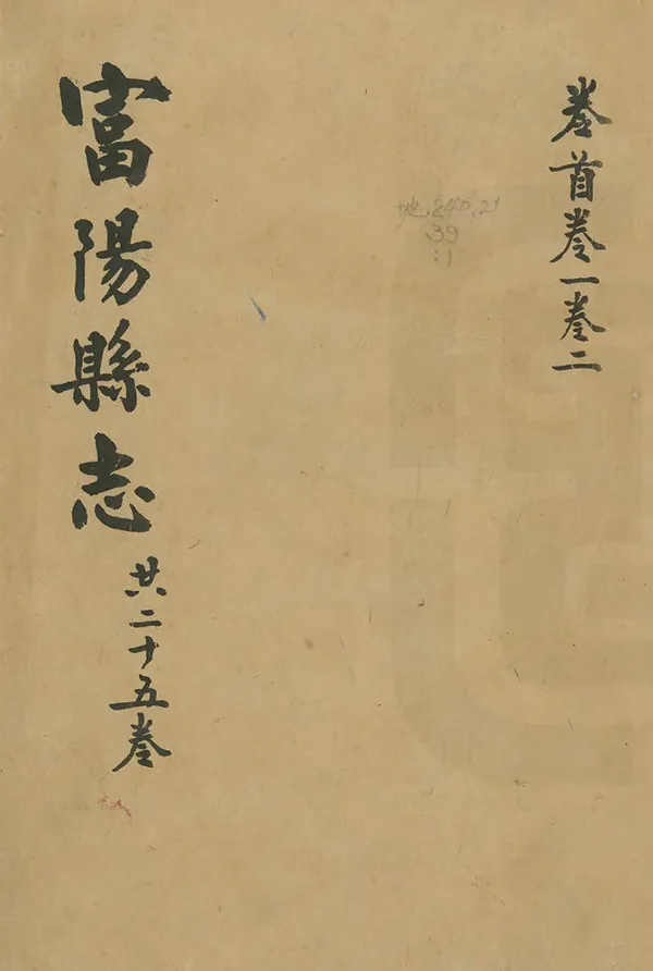 汉笺公版电子书下载