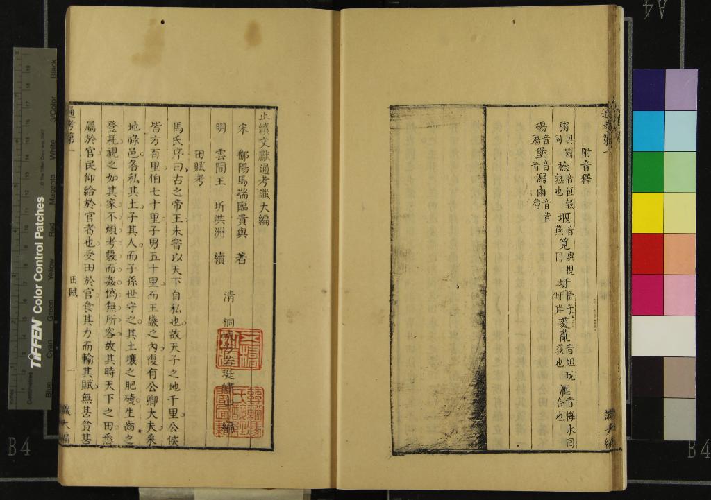 汉笺公版电子书下载