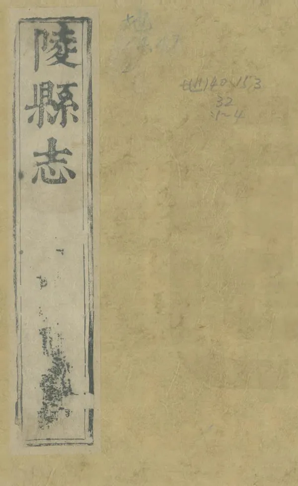 汉笺公版电子书下载