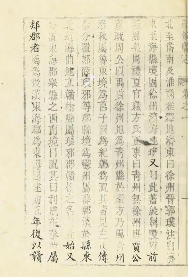 汉笺公版电子书下载