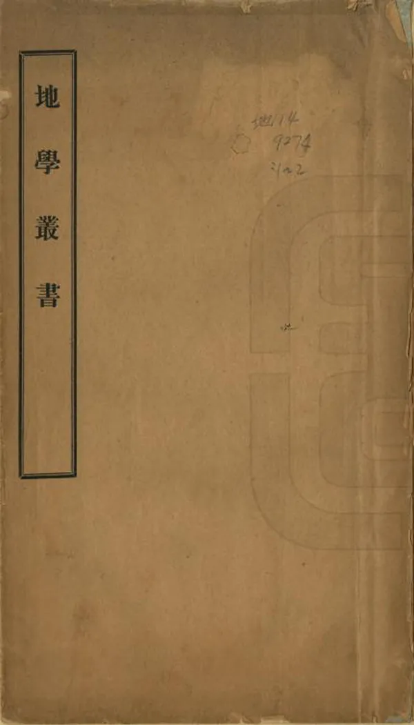 汉笺公版电子书下载