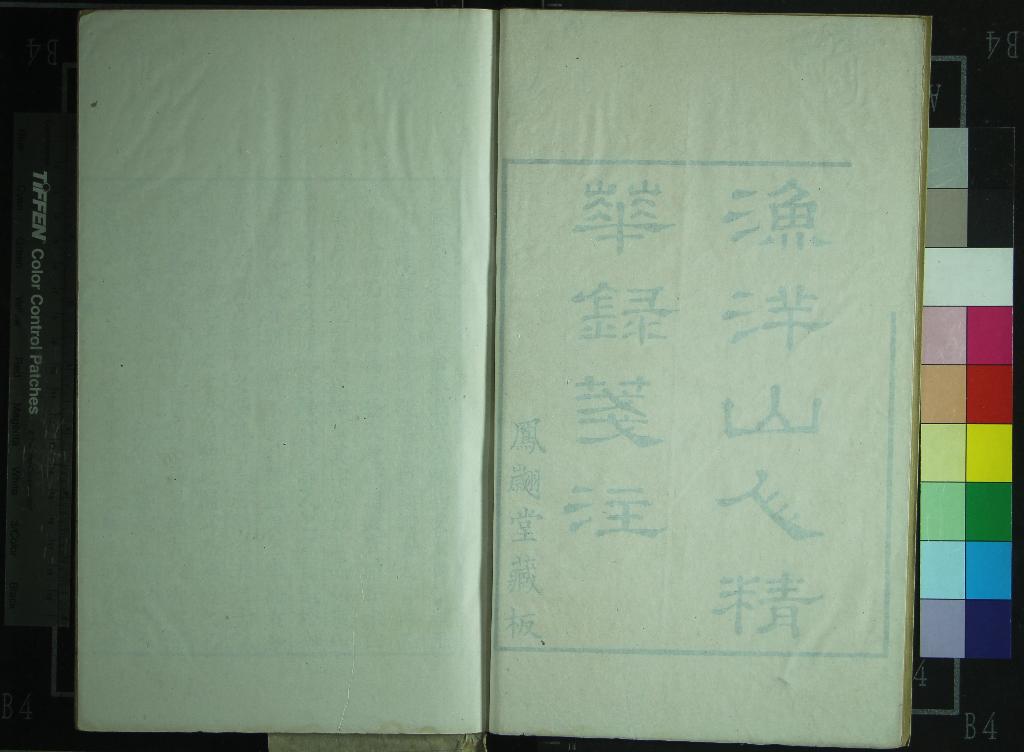 汉笺公版电子书下载