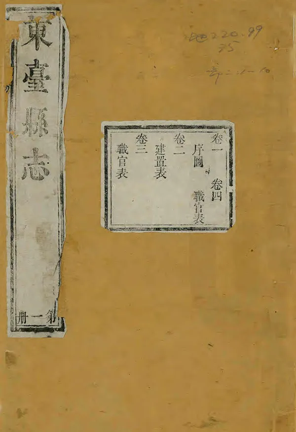 汉笺公版电子书下载