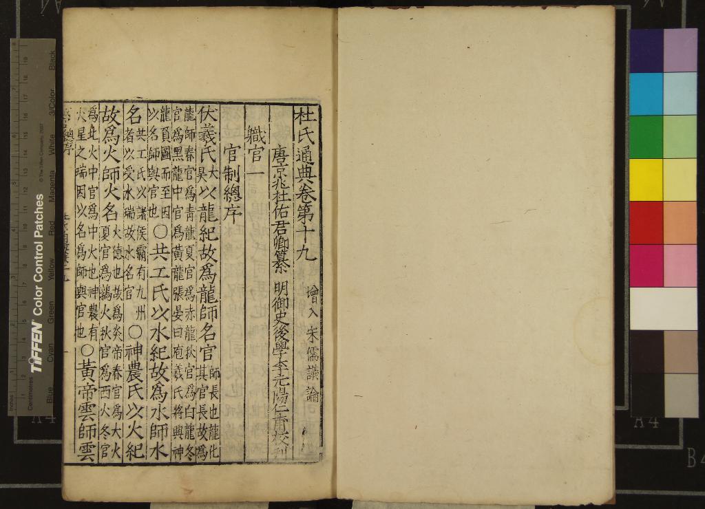 汉笺公版电子书下载