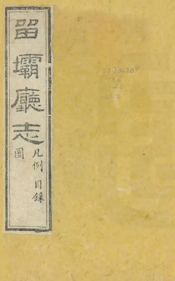 汉笺公版电子书下载