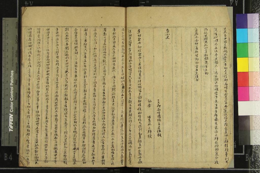 《遼小史一卷金小史八卷》作者：(民國)明楊循吉敘、明徐景鳳校  抄本  PDF下载-汉笺公版书