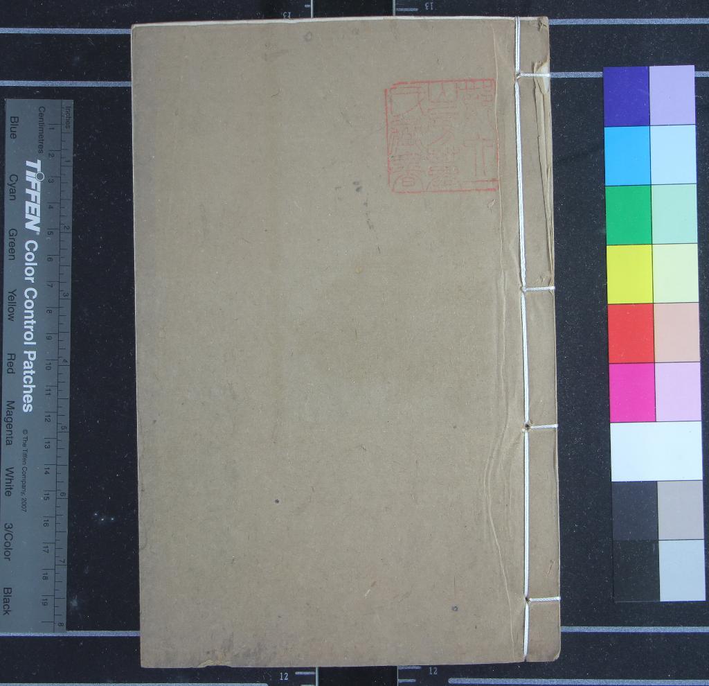 汉笺公版电子书下载