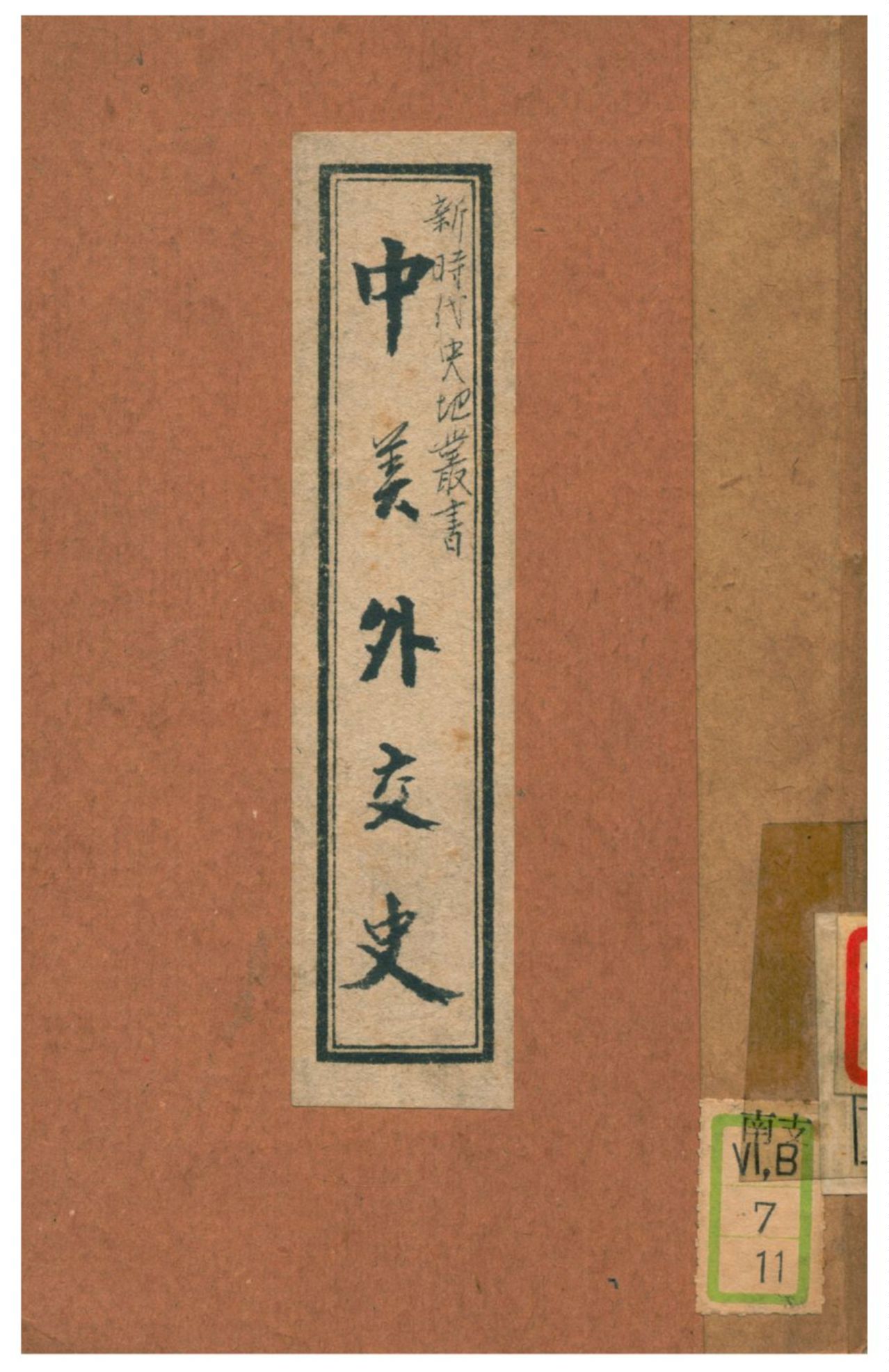 汉笺公版电子书下载