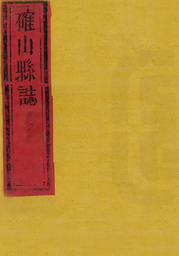 汉笺公版电子书下载