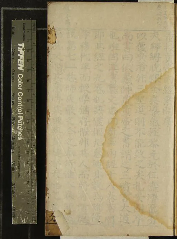 《京本校正註釋音文黃帝內經素問十二卷》作者：(明)隋全元起訓解、唐王氷次註、宋林億校正、宋孫兆改誤、明趙植吾編正、明詹林所重梓、明熊宗立點校重刊；京本黃帝內經素問遺篇一卷  刻本  PDF下载-汉笺公版书