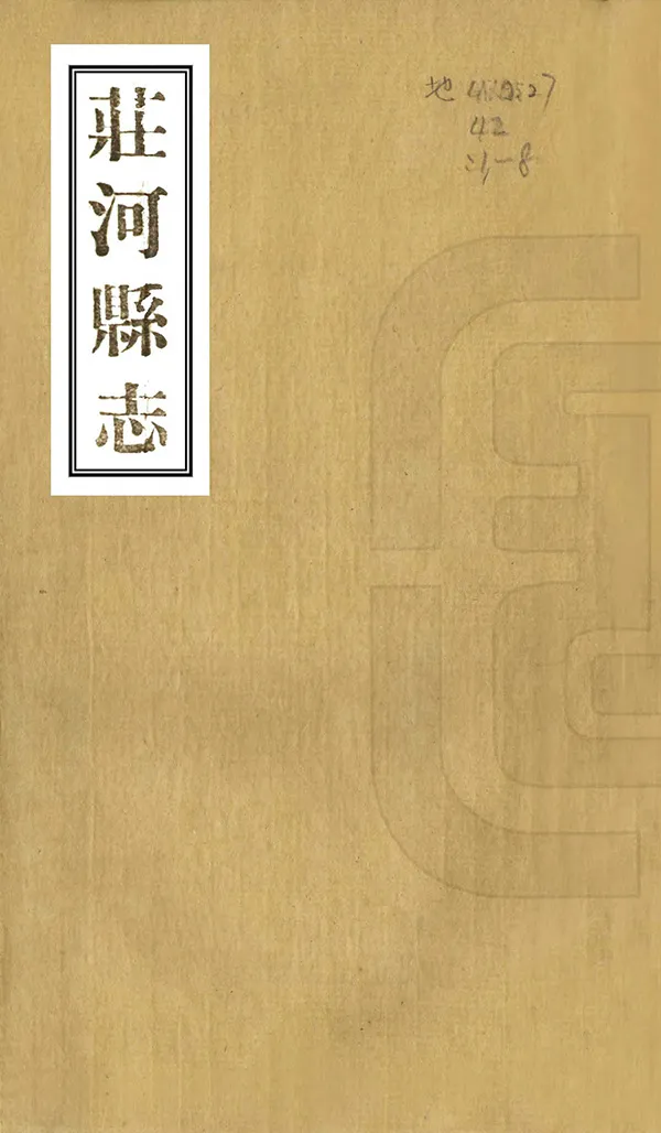 汉笺公版电子书下载