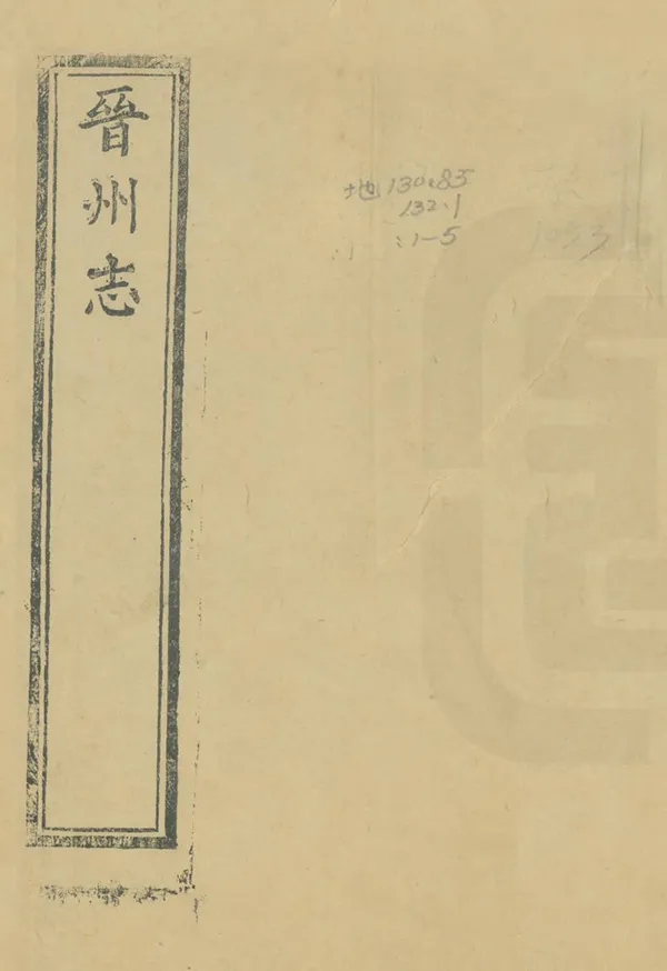 汉笺公版电子书下载