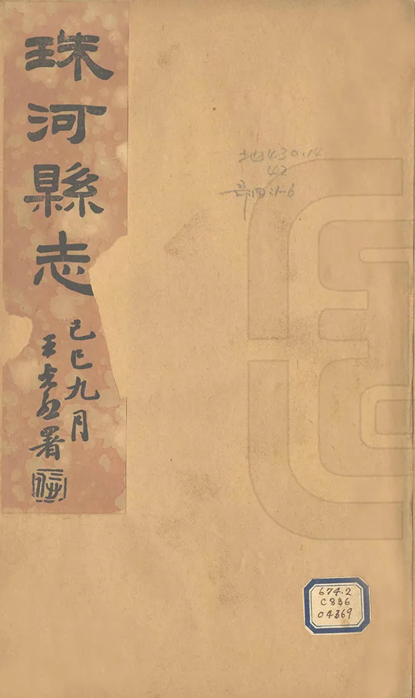 汉笺公版电子书下载