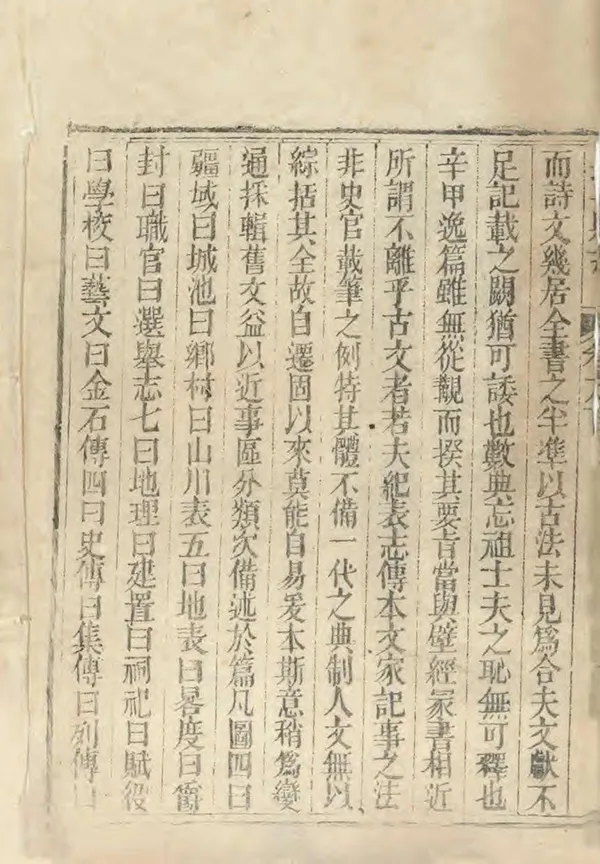 汉笺公版电子书下载