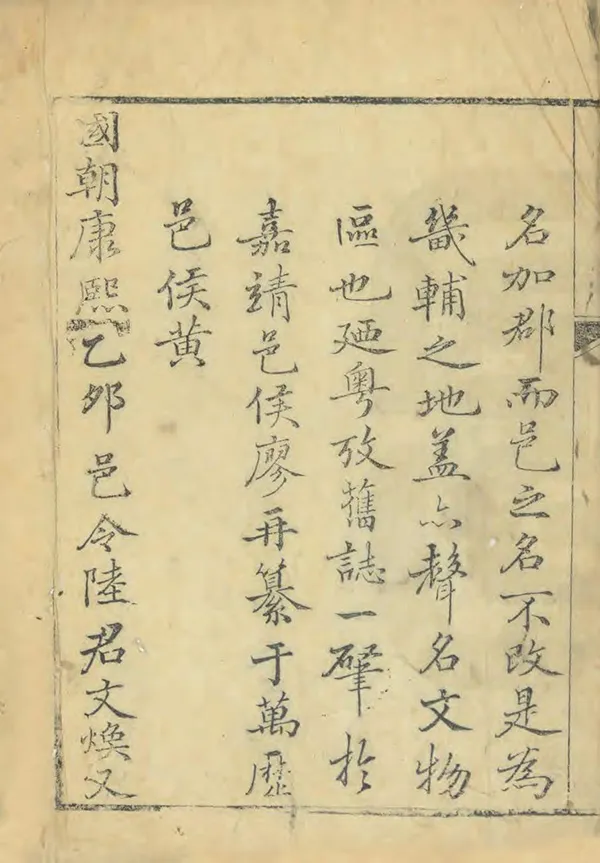 汉笺公版电子书下载