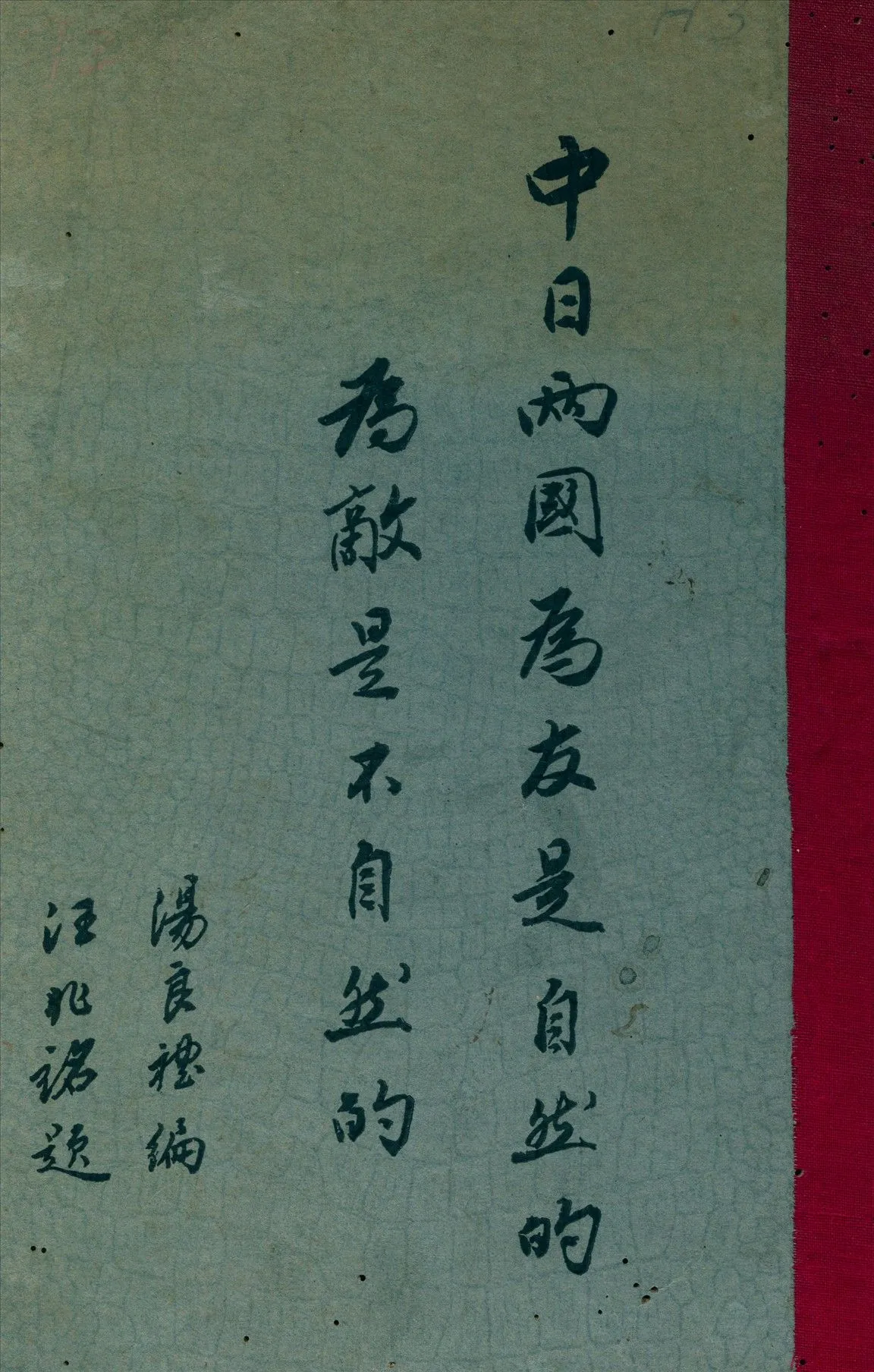 简册公版电子书下载