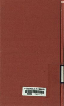 《文化運動綱領》 作者:[不詳] 1943年  PDF下载-汉笺公版书