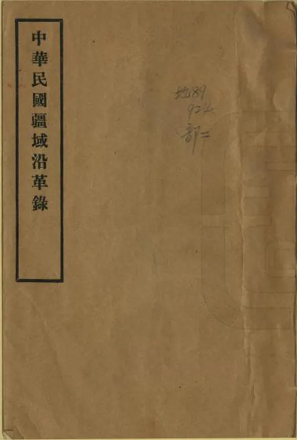 汉笺公版电子书下载