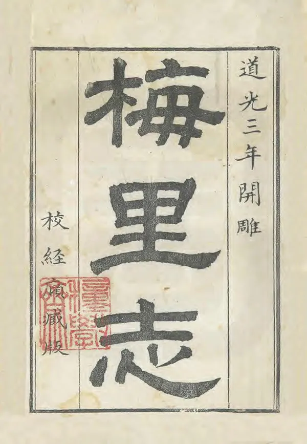 汉笺公版电子书下载