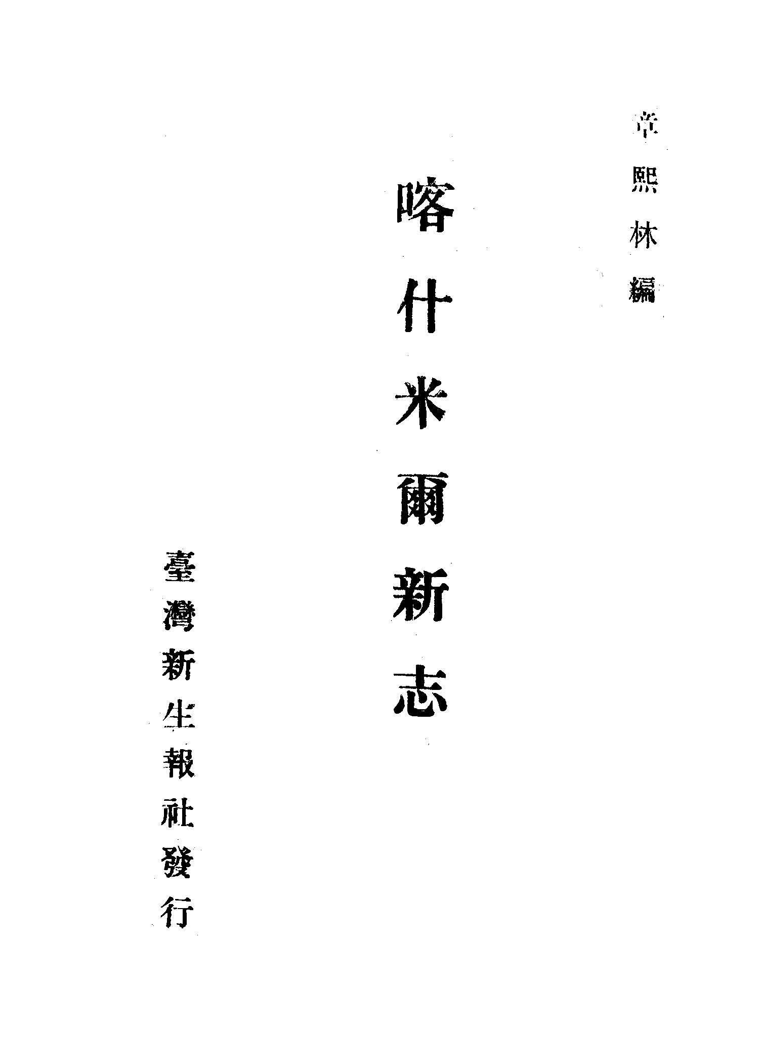 汉笺公版电子书下载