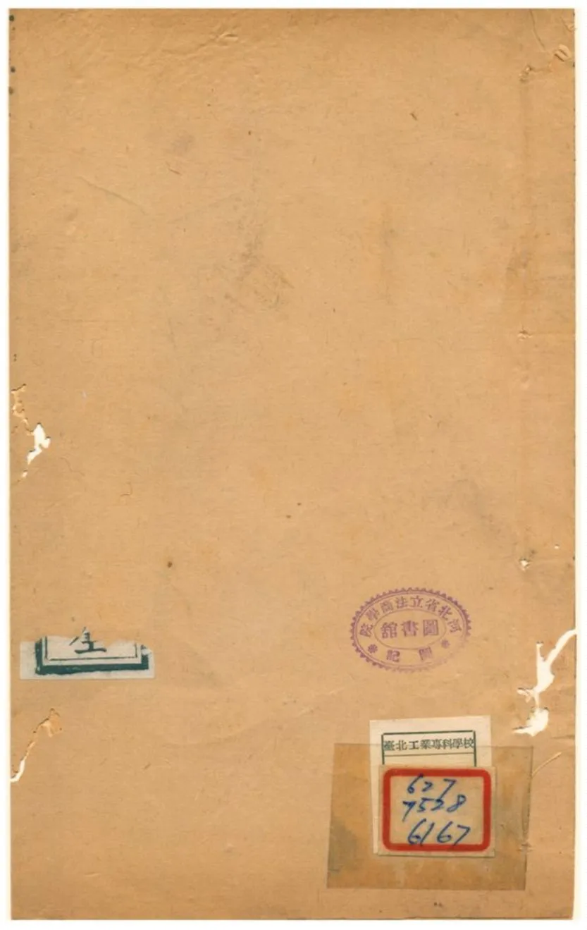 《畿輔水利輯覽》 作者:宋何承 不詳年  PDF下载-汉笺公版书