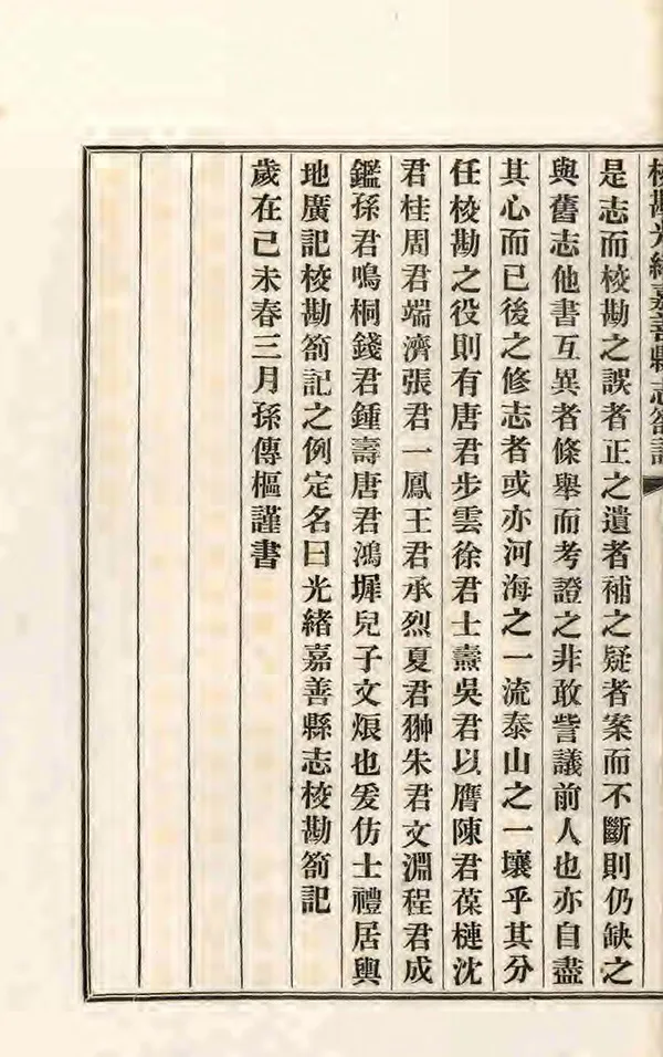 汉笺公版电子书下载