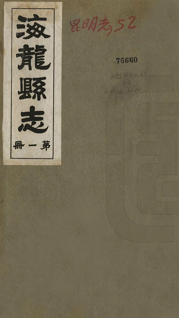 汉笺公版电子书下载