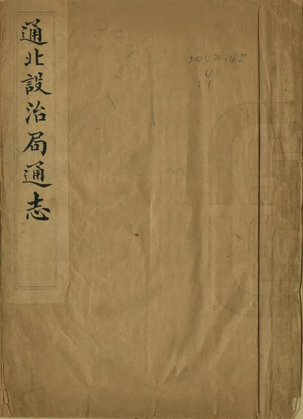 汉笺公版电子书下载