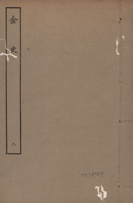 汉笺公版电子书下载