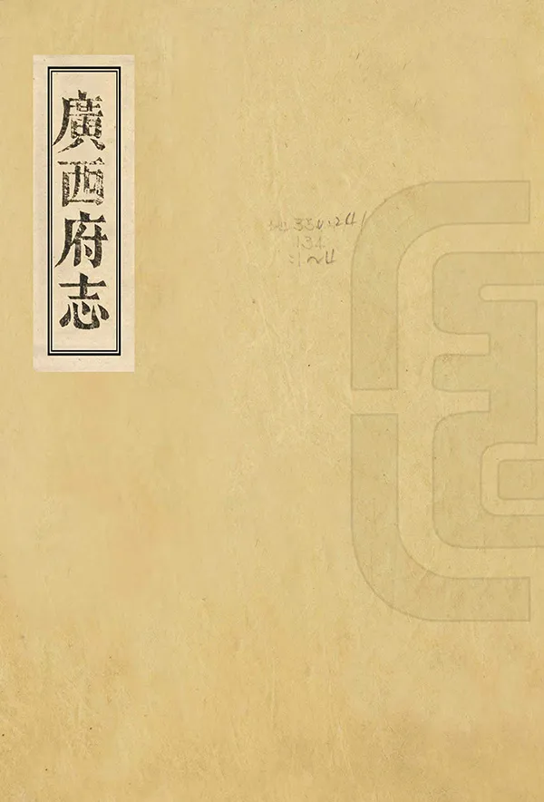 汉笺公版电子书下载