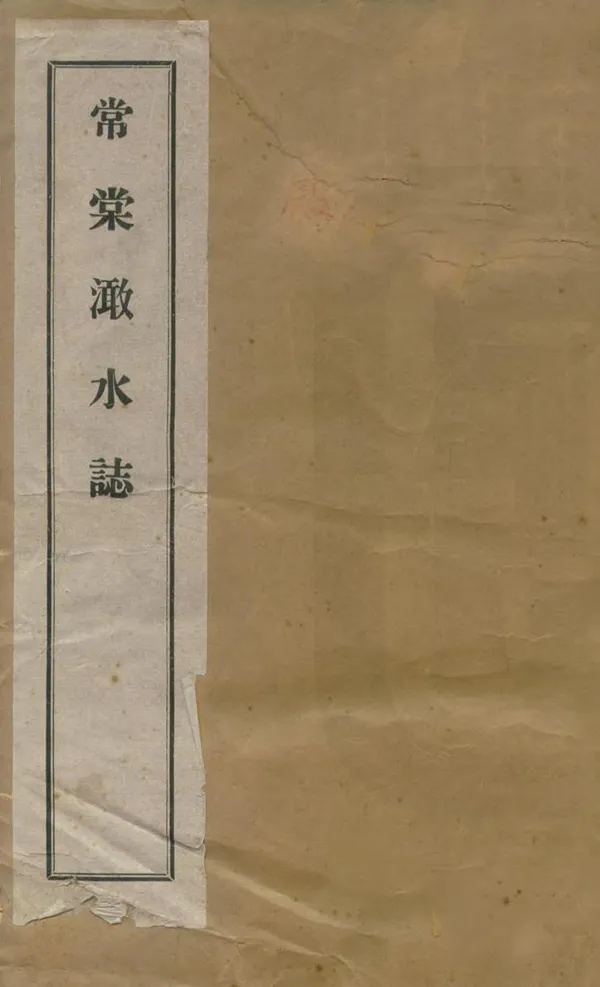 汉笺公版电子书下载