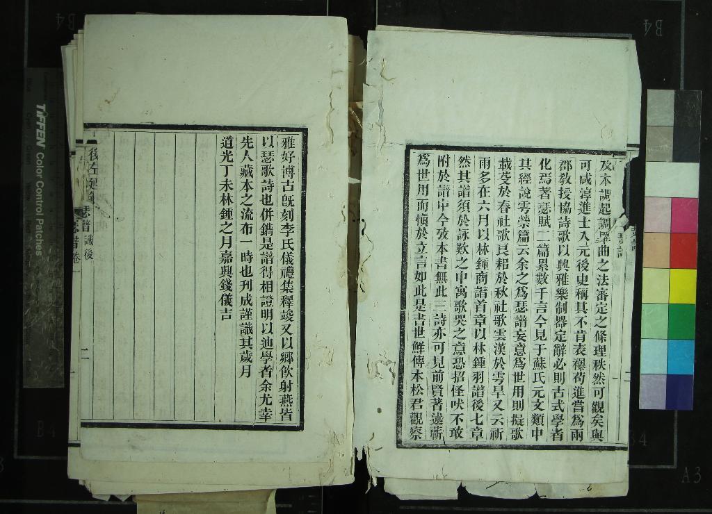 《瑟譜六卷》作者：(清道光)元熊朋來譔  刻本  PDF下载-汉笺公版书