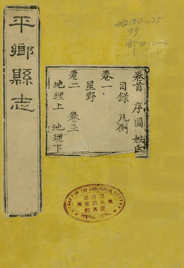 汉笺公版电子书下载