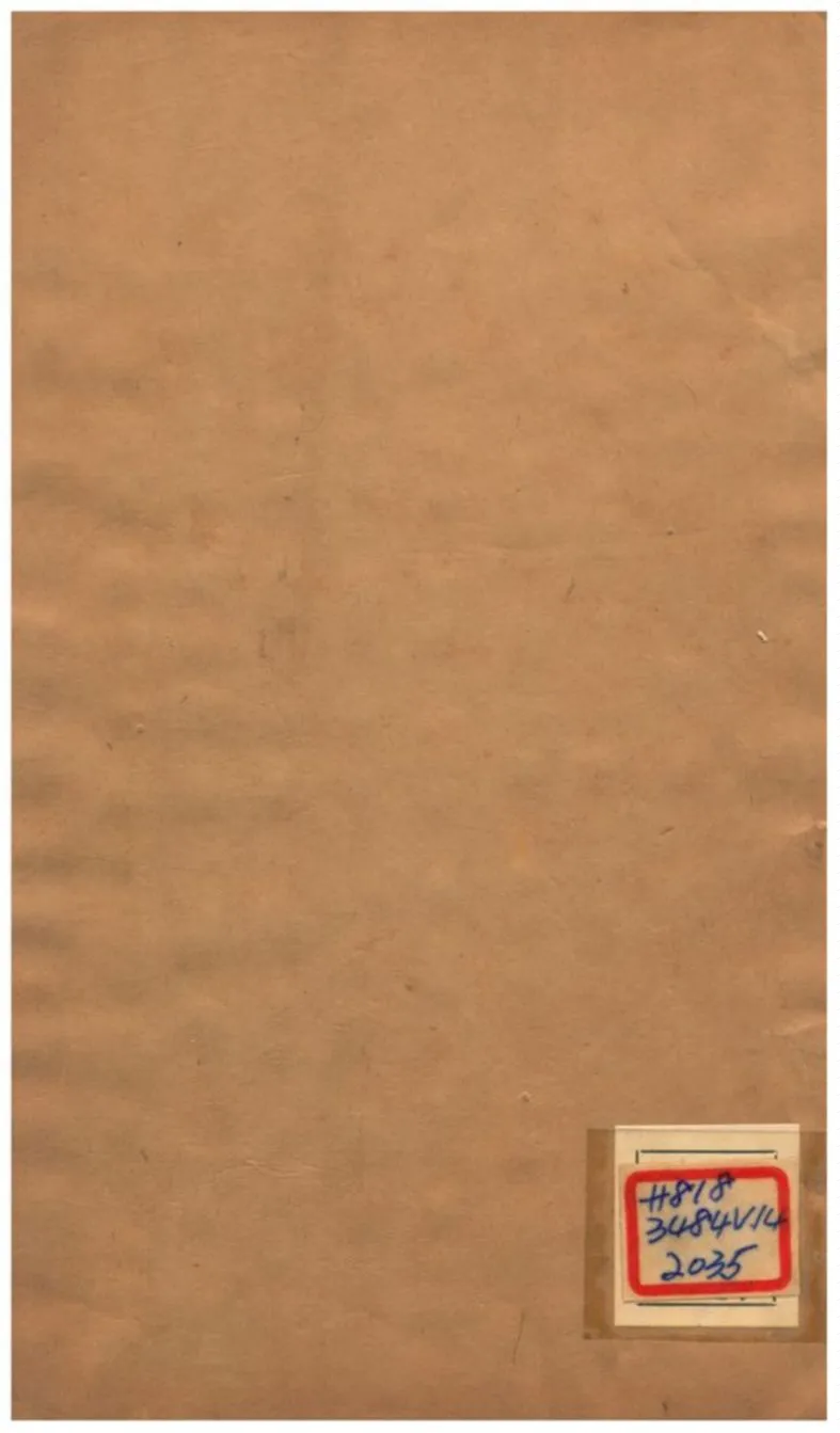 《功順堂叢書》 作者:潘檉章撰;吳炎訂 不詳年  PDF下载-汉笺公版书