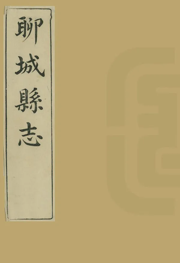 汉笺公版电子书下载